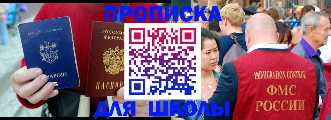найти адрес прописки в Томске