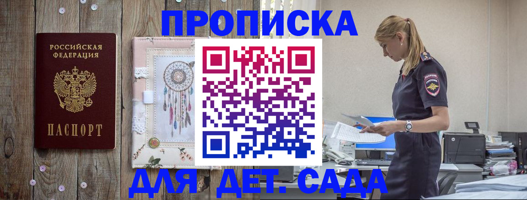 форма 3 в Томске